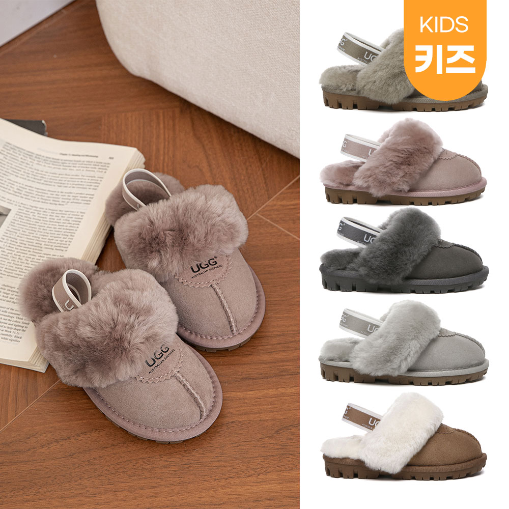 [무료배송] 호주정품 에버어그 키즈 와플플러스 슬리퍼 AS UGG AS2043K