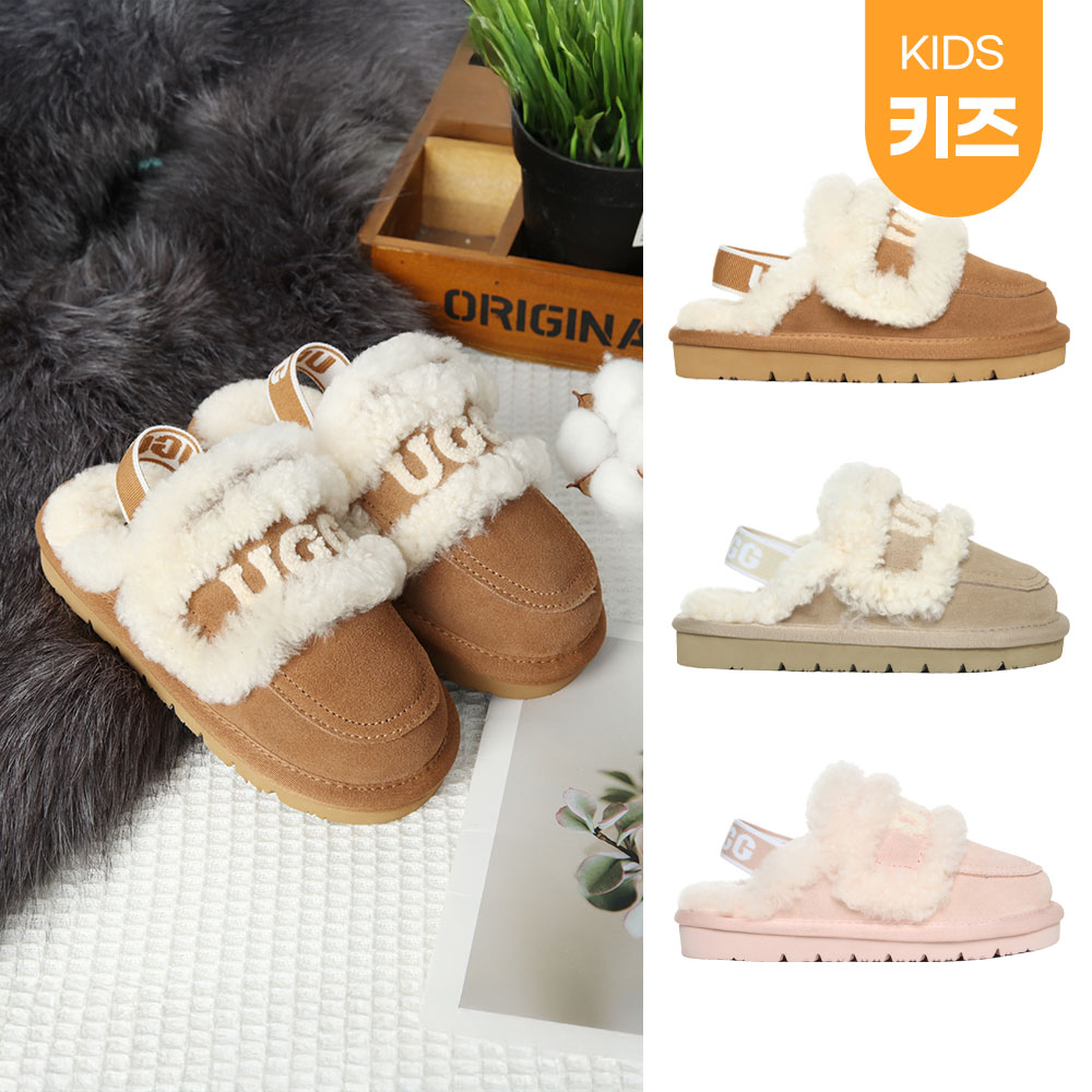 [무료배송] 호주정품 디케이 키즈 에린 스커프 밴딩 슬리퍼 DK UGG DB143