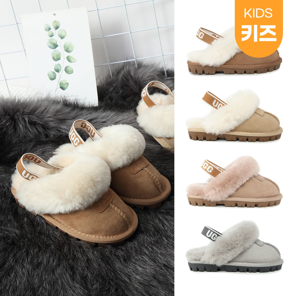 [무료배송] 호주정품 디케이 키즈 앤슬리 어그 슬리퍼 DK UGG ANSLEY DB091