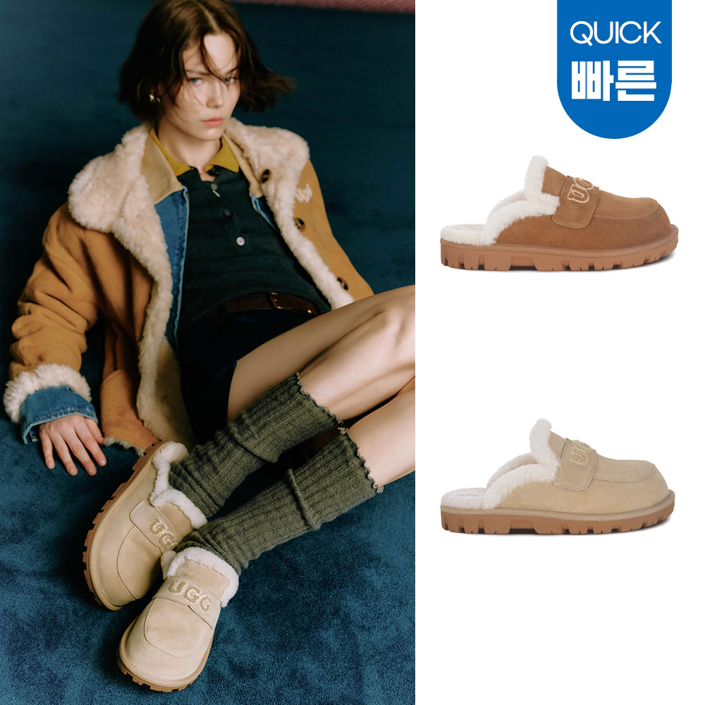 [빠른무료배송] 호주정품 오즈라나 스텔라 로고 시어링 어그 슬리퍼 (굽 2.5cm) OZLANA UGG OZ3011